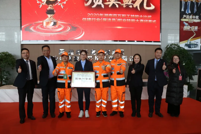 乘风破浪，再创佳绩！星空环境荣获湖南省职业技能大赛冠军！