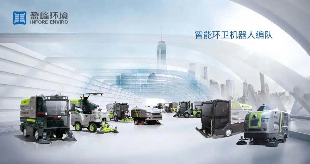 星空环境荣登长沙市企业技术中心认定名单榜首
