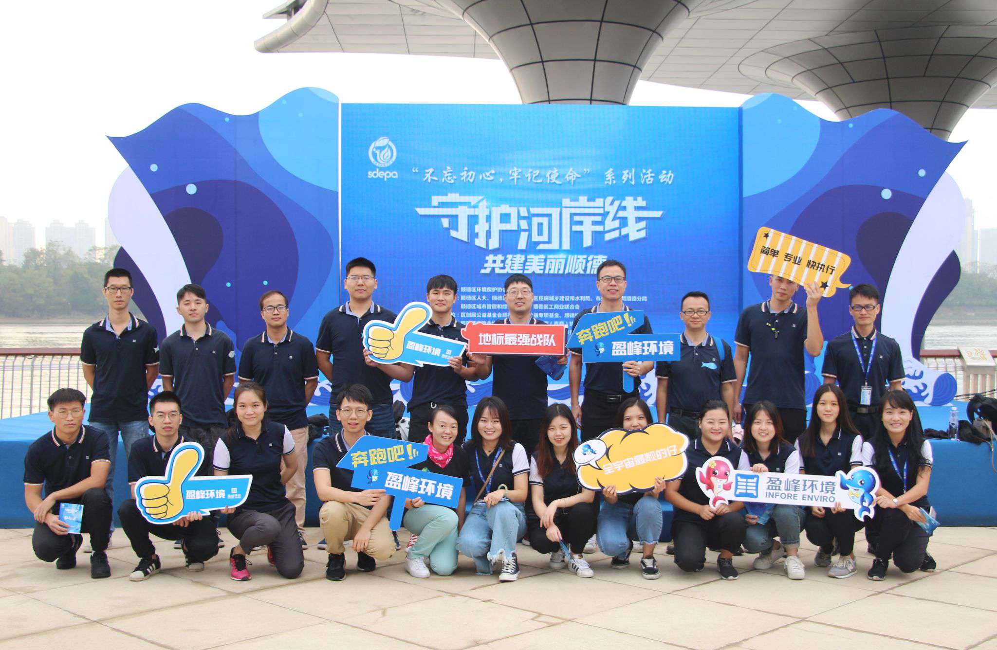 守护河岸线·共建美丽顺德！星空环境积极开展垃圾分类宣传活动