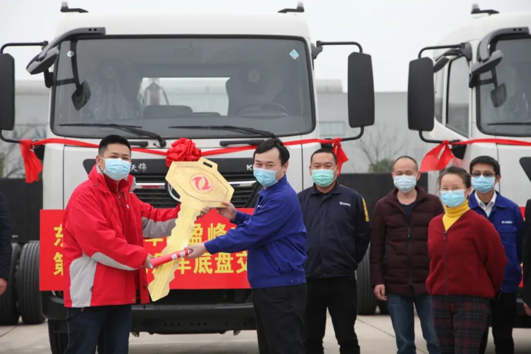 500辆底盘车抵星空环境长沙产业园，助推复工复产