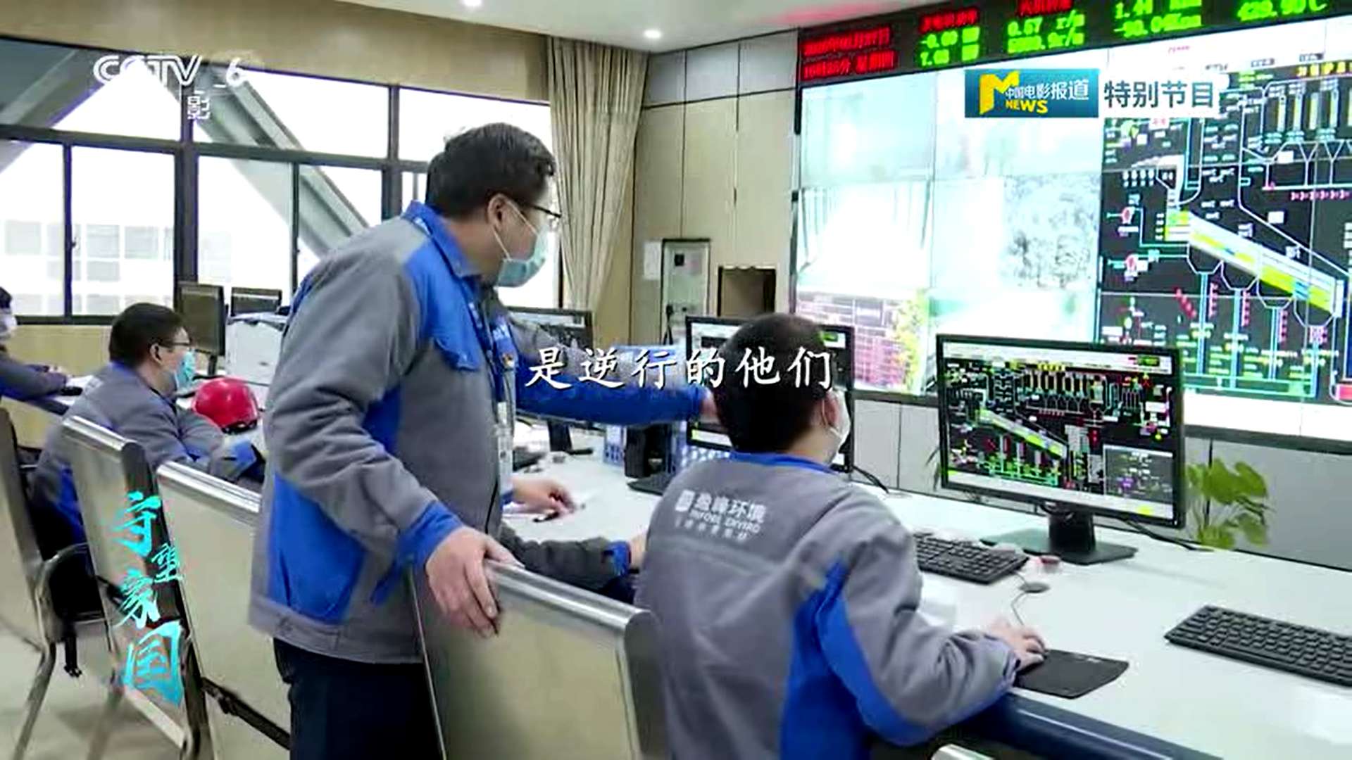 星空环境湖北仙桃项目筑“环卫防线”，获央视报道