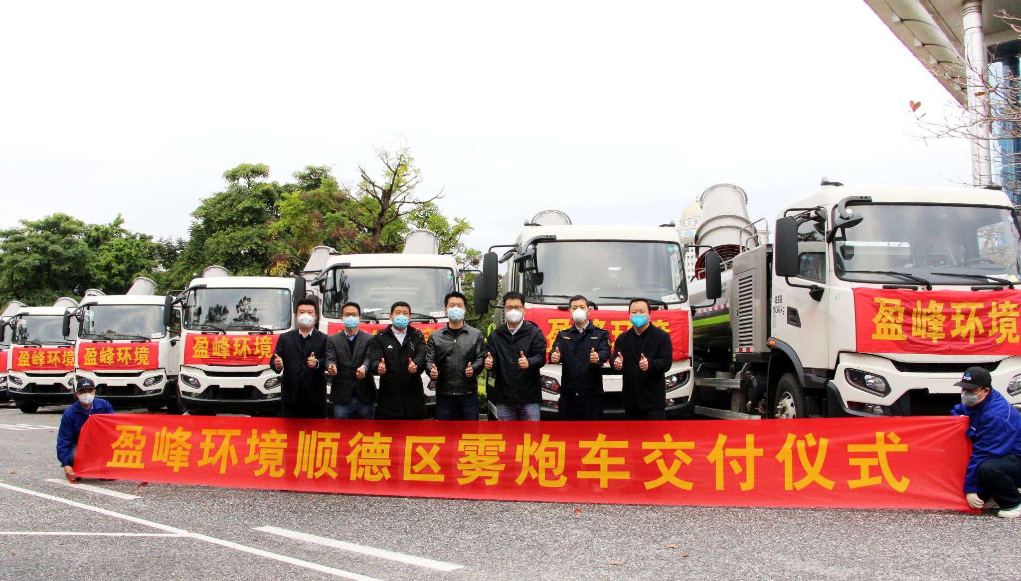 助力顺德防疫战，星空环境12台雾炮车火速到达！