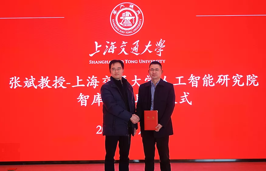 星空环境首席技术官张斌受邀在上海交通大学讲座报告并受聘为人工智能智库专家