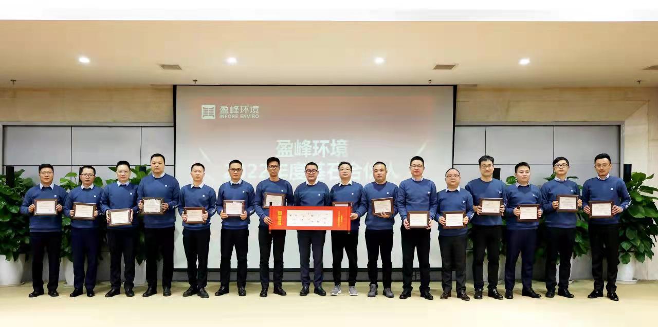 发布星空环境合伙人计划