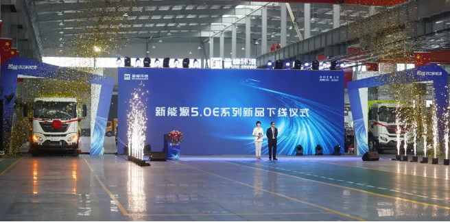 星空环境2022年新能源新品发布会暨智能工厂启用直播仪式顺利举办