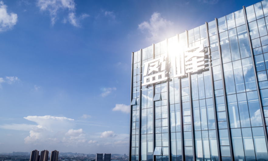 创新驱动 聚势谋远 | 星空环境发布2023年中期业绩