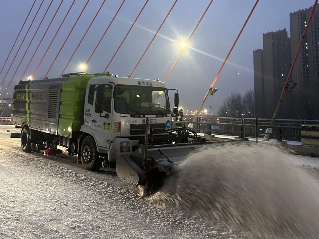以雪为令 闻雪而动丨星空环境吹响“抗冰除雪”集结号